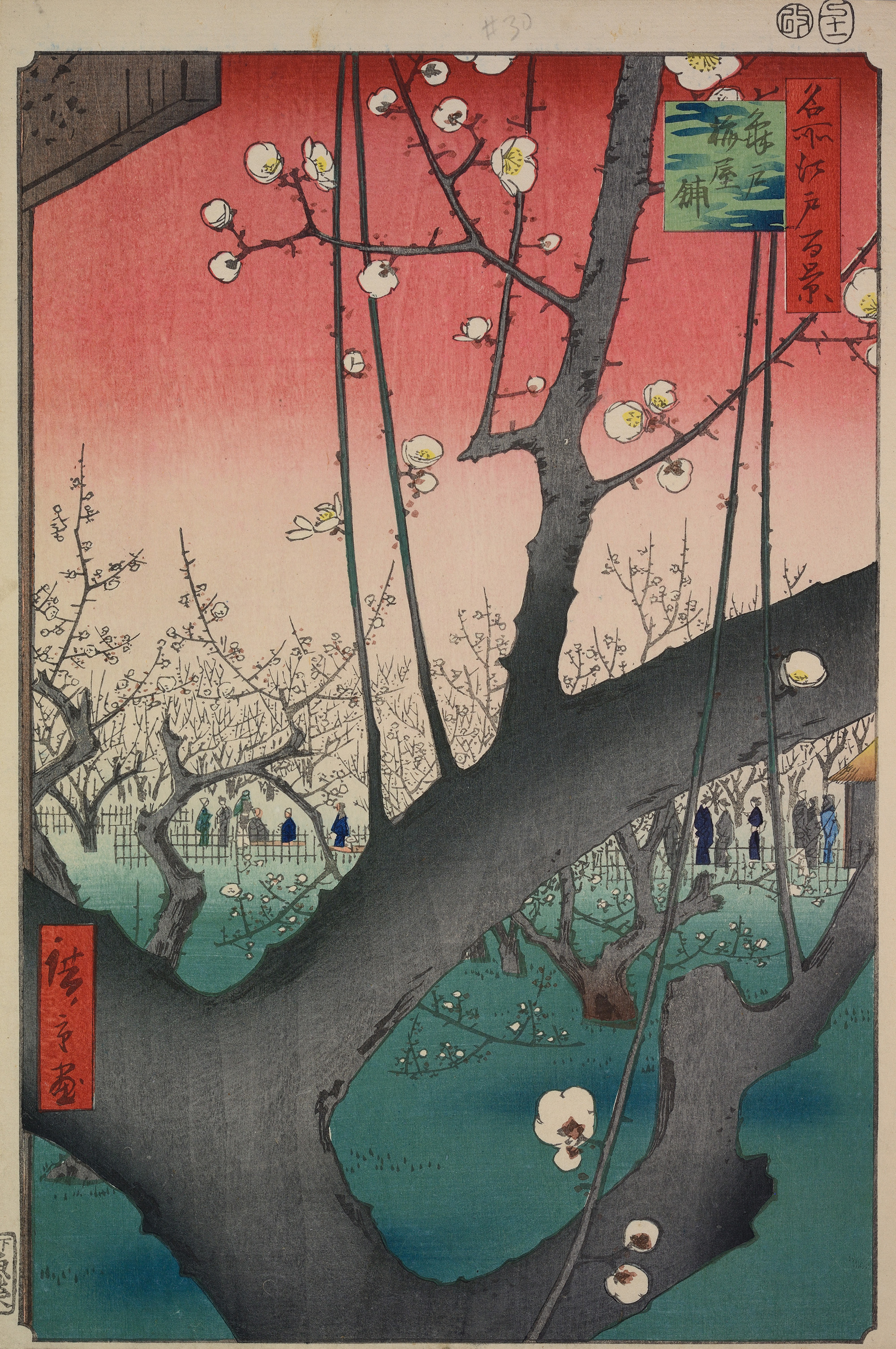 The British Museum is displaying the very print of Hiroshige’s The Plum Garden at Kameido, 1857 owned by Van Gogh. © Alan Medaugh