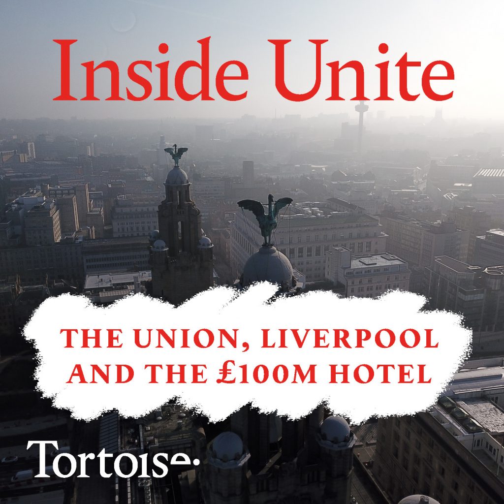 Inside Unite